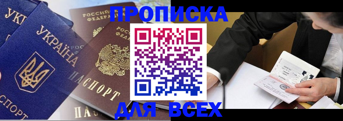 поиск собственника для регистрации в Аше