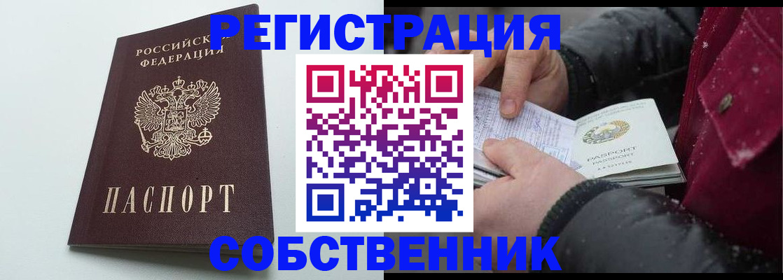 регистрация для первого класса в Аше